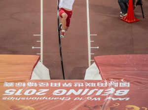 15. Mistrzostwa Świata w Lekkoatletyce [I dzień] obrazek 17